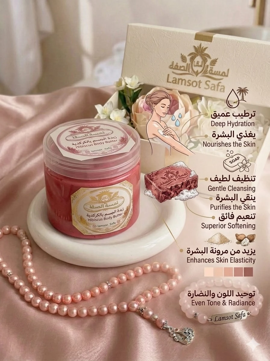 Hibiscus Pack — A complete bath care routine product thumbnail 3