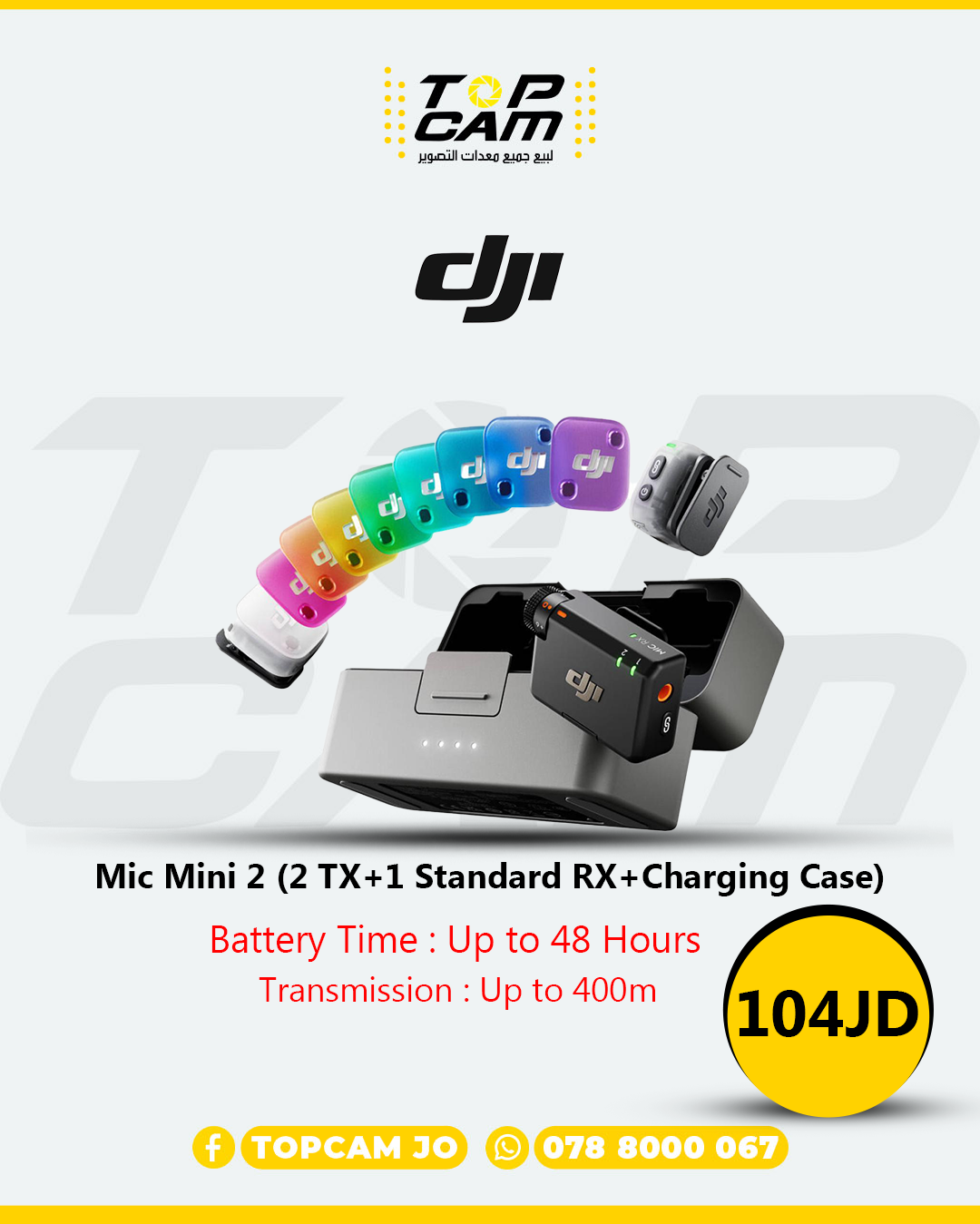 Dji مايك مزودج لشخصين بمدى 400 متر product thumbnail 2