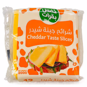 5 بقرات جبنة شيدر شرائح 200 غرام product thumbnail 3