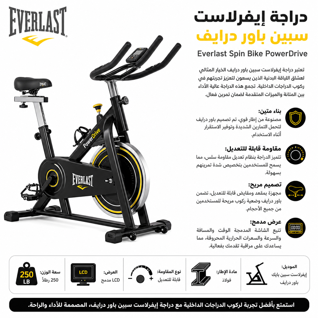 Everlast Spin Bike PowerDrive