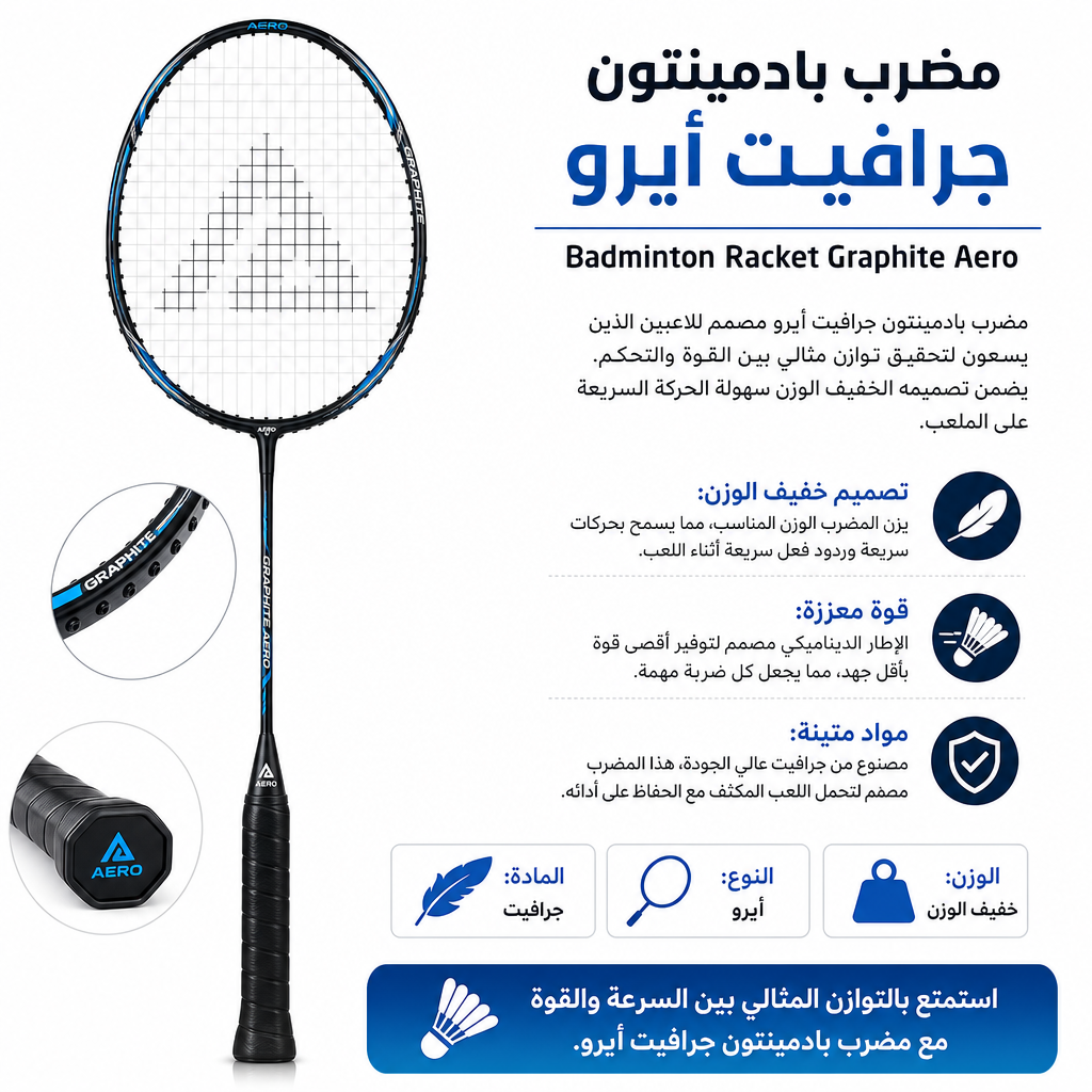 Badminton Racket Graphite Aero
