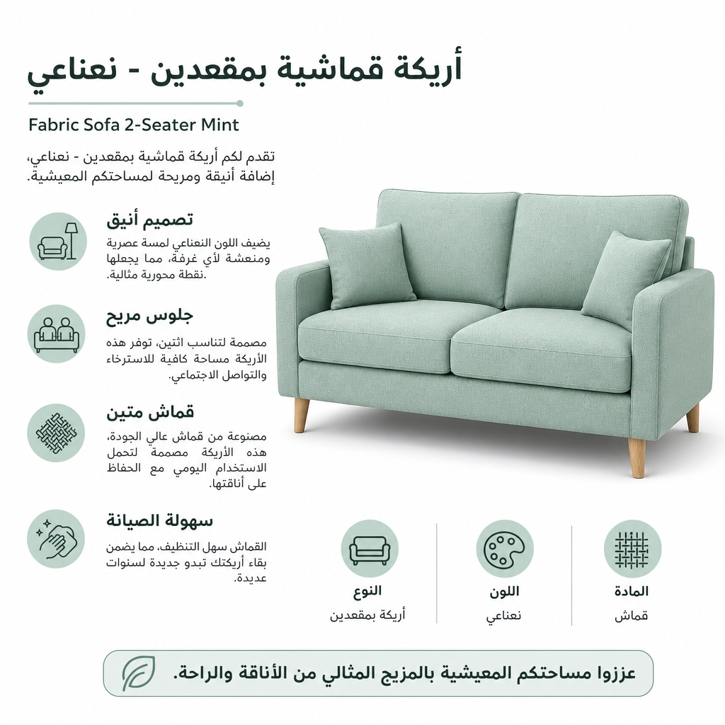 Fabric Sofa 2-Seater Mint