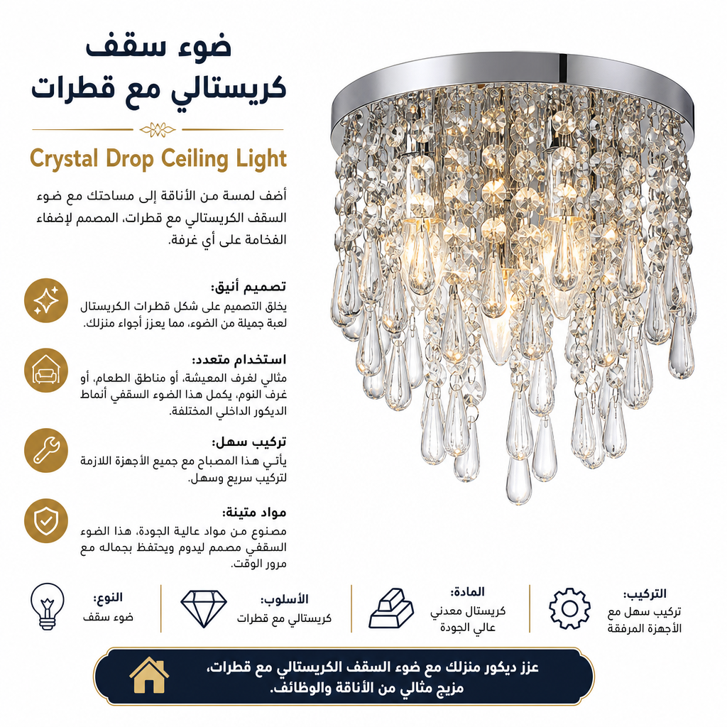 Crystal Drop Ceiling Light