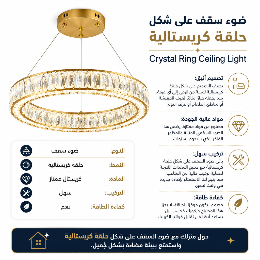 Crystal Ring Ceiling Light