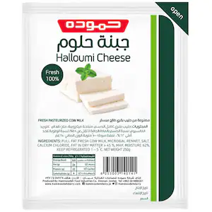 حموده جبنة حلوم 250 غرام product thumbnail 3