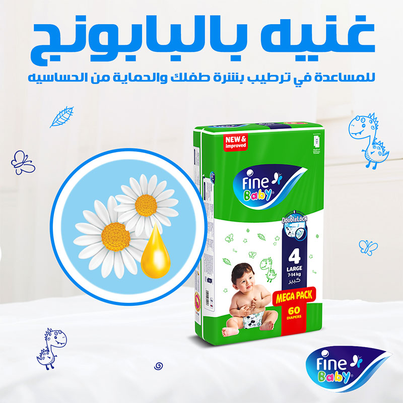 Fine Baby Diapers, Size 4, Large (7-14kg), Double Lock, 60 Diapers product thumbnail 4
