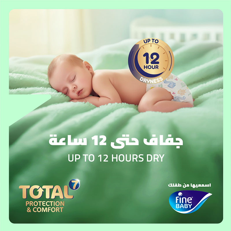 Fine Baby Total 7 Diapers, Size 5, Maxi, 11–18kg, 40 Diapers product thumbnail 7