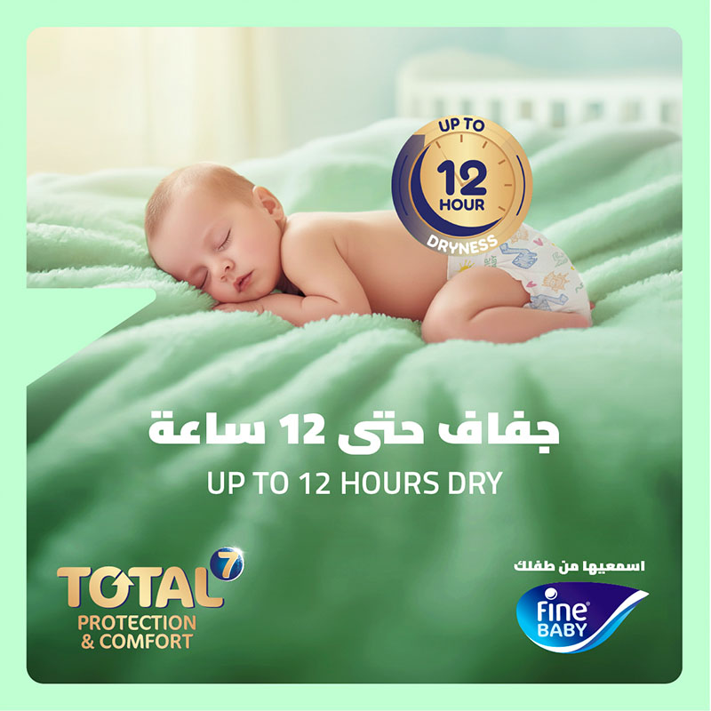 Fine Baby Total 7 Diapers, Size 4, Large, 7–14kg, 62 Diapers product thumbnail 6