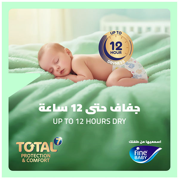 Fine Baby New Born Diapers, Size 1, Double Lock, 2-5Kg, 18 Diapers product thumbnail 3