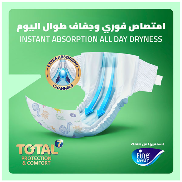 Fine Baby New Born Diapers, Size 1, Double Lock, 2-5Kg, 18 Diapers product thumbnail 4
