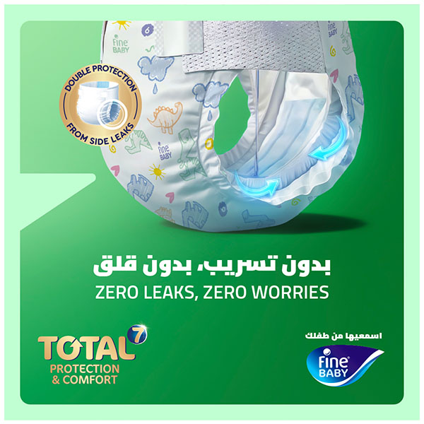 Fine Baby New Born Diapers, Size 1, Double Lock, 2-5Kg, 18 Diapers product thumbnail 5