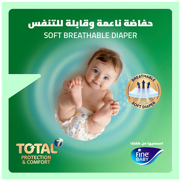 Fine Baby New Born Diapers, Size 1, Double Lock, 2-5Kg, 18 Diapers product thumbnail 7