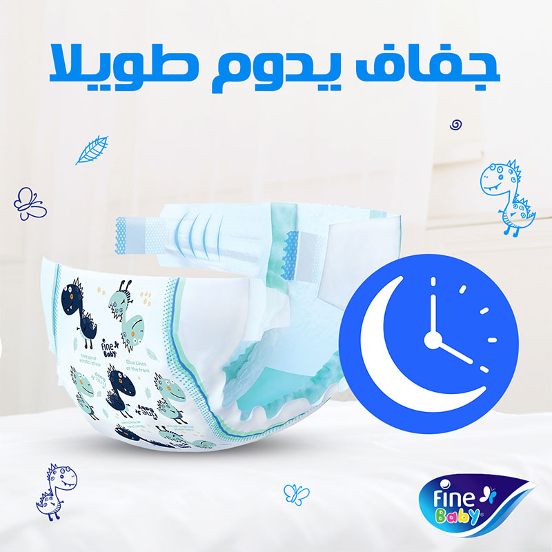 Fine Baby Diapers, Size 4, Large (7-14Kg), Double Lock, 120 Diapers product thumbnail 2