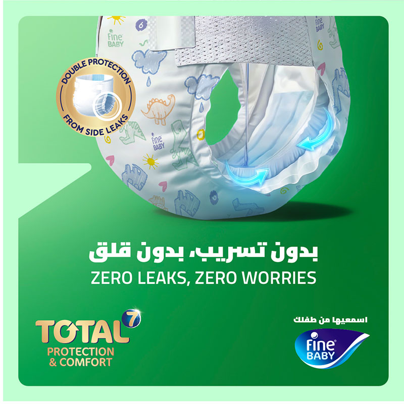 Fine Baby Total 7 Diapers, Size 4, Large, 7–14kg, 48 Diapers product thumbnail 6