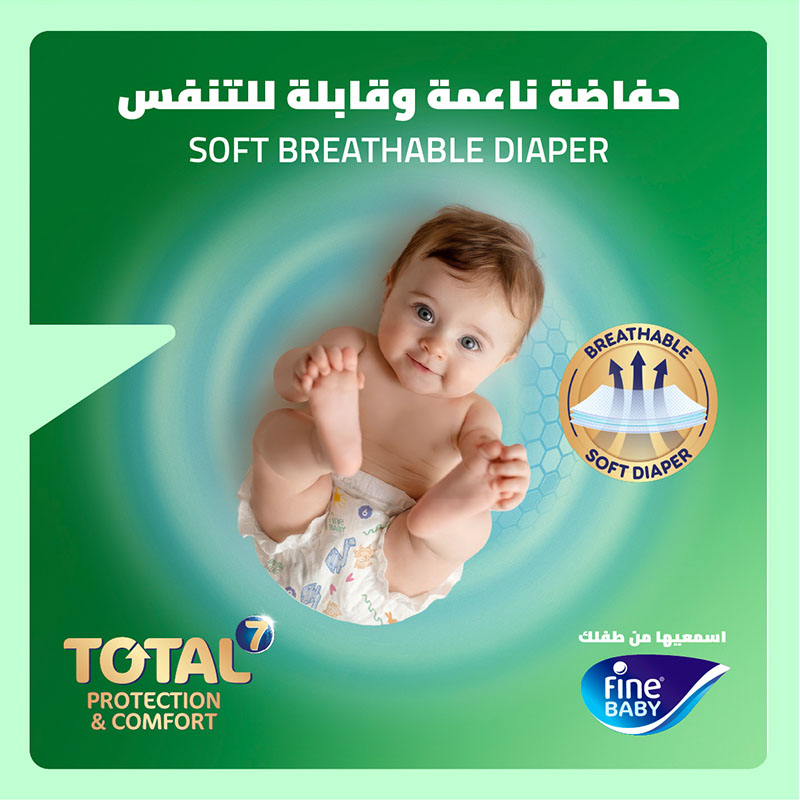Fine Baby Total 7 Diapers, Size 6, Junior 16+kg, 54 Diapers product thumbnail 3