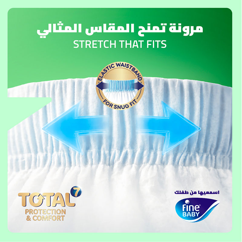 Fine Baby Total 7 Diapers, Size 2, Small, 3–6kg, 58 Diapers product thumbnail 3