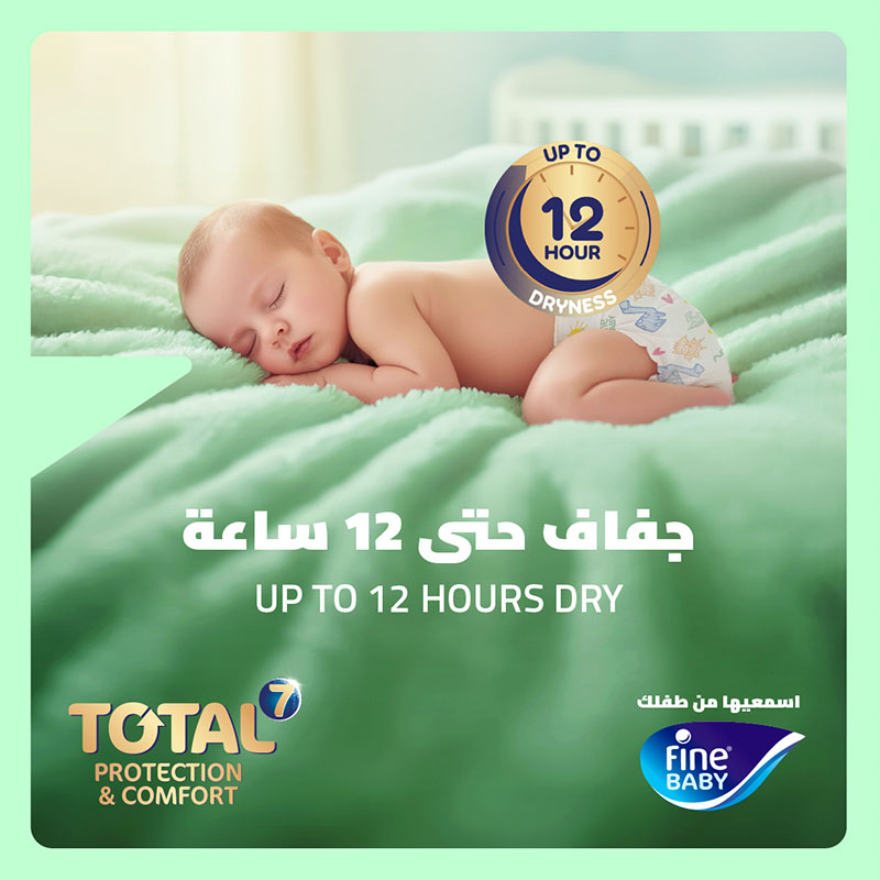 Fine Baby Total 7 Diapers, Size 2, Small, 3–6kg, 58 Diapers product thumbnail 5