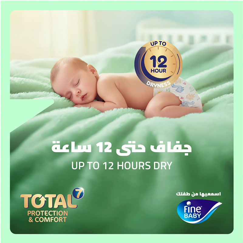 Fine Baby Total 7 Diapers, Size 4, Large, 7–14kg, 24 Diapers product thumbnail 3