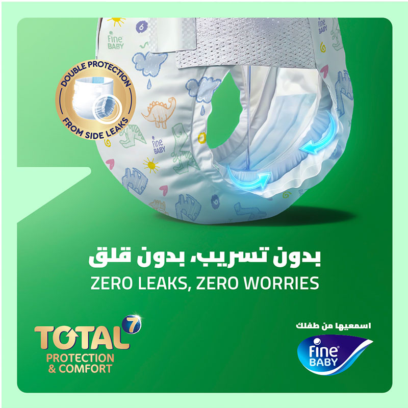 Fine Baby Total 7 Diapers, Size 4, Large, 7–14kg, 24 Diapers product thumbnail 5
