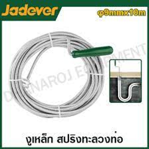 زمبرك تسليك مجاري 10 متر من JADEVER product thumbnail 2