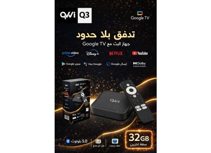 QVWI Q3 4K UHD Google TV Streaming Box, 32GB Storage, Voice Remote with Google Assistant, Dolby Audio, Google Cast Built-In, Wi-Fi, Bluetooth, HDR Support product thumbnail 2