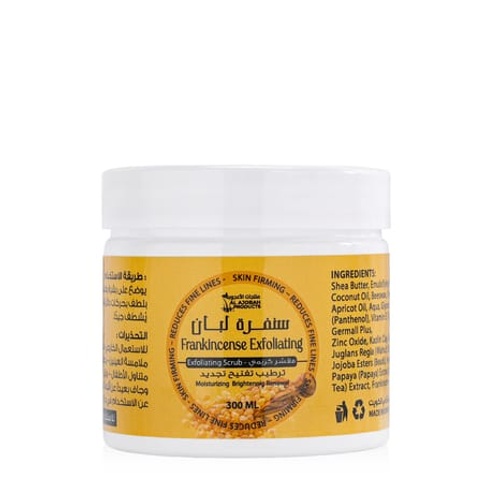 سنفرة الجسم باللبان - 300 مل product thumbnail 4