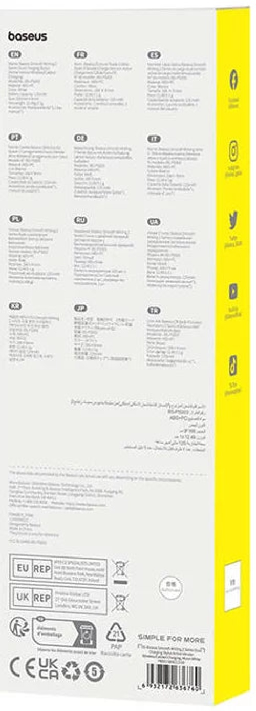 قلم باسوس سموث رايتنج (Baseus Smooth Writing Series 2) - وضع مزدوج للشحن (لاسلكي وسلكي USB-C) - تقنية رفض راحة اليد - حساسية الإمالة - زر اختصار ذكي product thumbnail 4