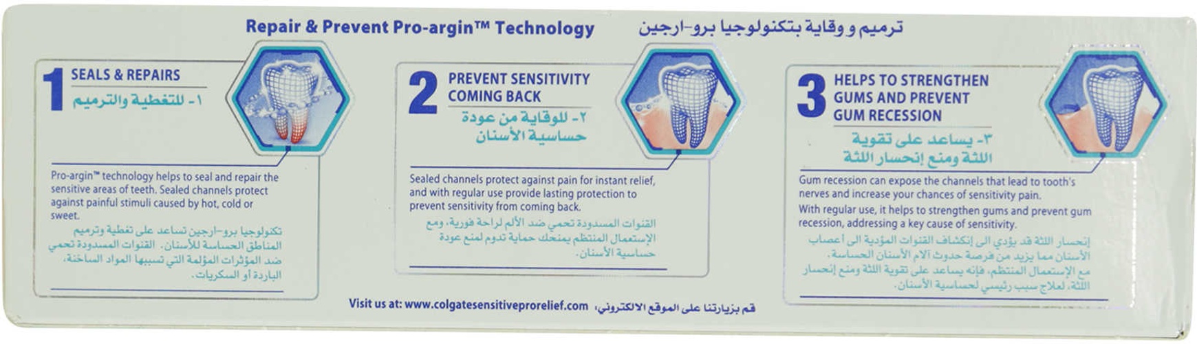 Colgate Toothpaste Sensitive Pro Relief Repair And Prevent 75 Ml product thumbnail 3