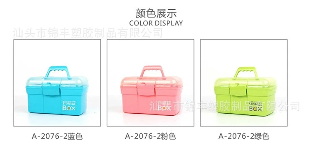 \large size plastic household medical emergency medicine box storage box cosmetics jewelry storage box product thumbnail 17