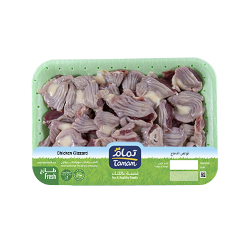 Tamam Fresh Chicken Gizzards ~ 400g Per Plate