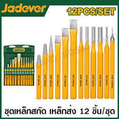 طقم سنبك وأزميل 12 قطعة من JADEVER product thumbnail 2