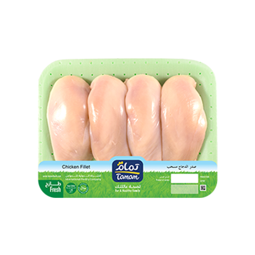 Tamam Boneless Chicken Breast ~ 700g Per Plate