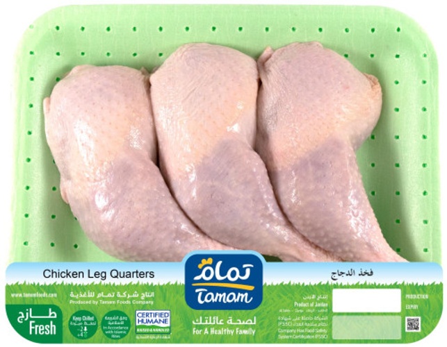 Tamam chicken legs quarters
