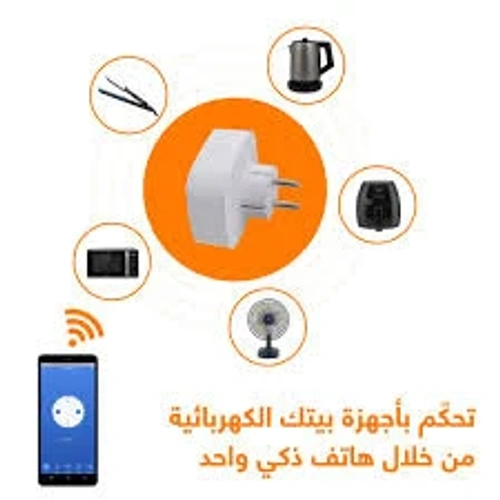 قابس طاقة ذكي لا محدود product thumbnail 2