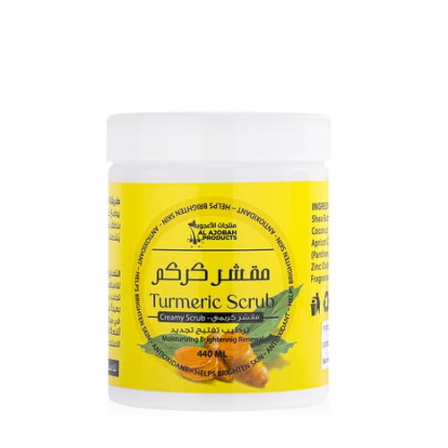 مقشر كركم مرطب ومجدد - 440 مل product thumbnail 4