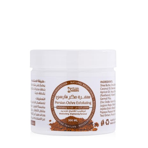 سنفرة الجسم العكر الفارسي - 300 مل product thumbnail 4