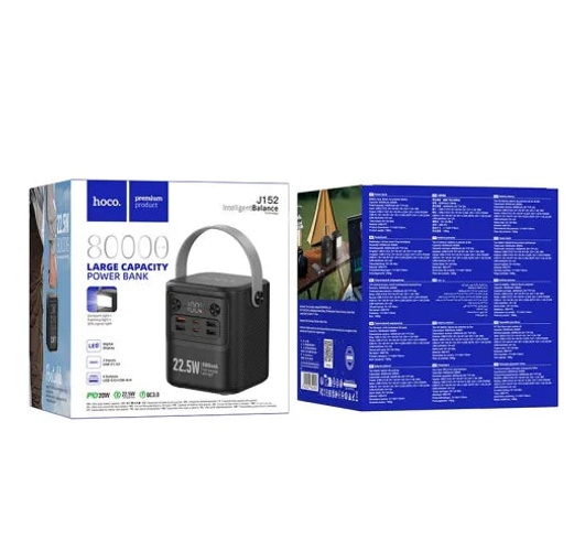 بنك الطاقة HOCO J152 Tough 80000mAh شحن سريع 22.5W product thumbnail 2