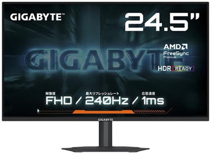 GIGABYTE G25F2A 25" Super Speed IPS Full HD 1ms 240Hz 120% sRGB HDR 10 AMD FreeSync Adjustable Stand w/ 2x HDMI & 1x DP Interface & Speakers - Black product thumbnail 2
