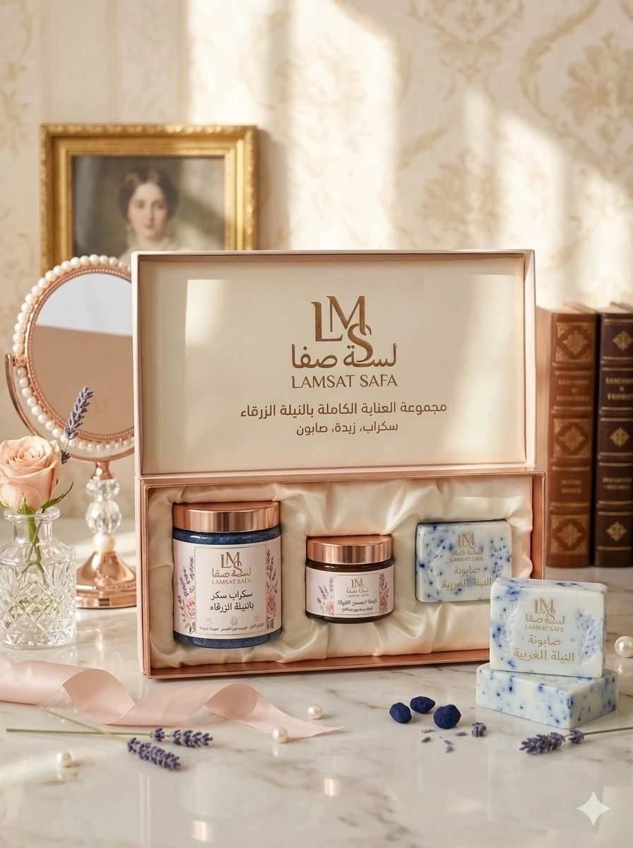 Blue Nile Pack — Luxurious care for smoother, more radiant skin