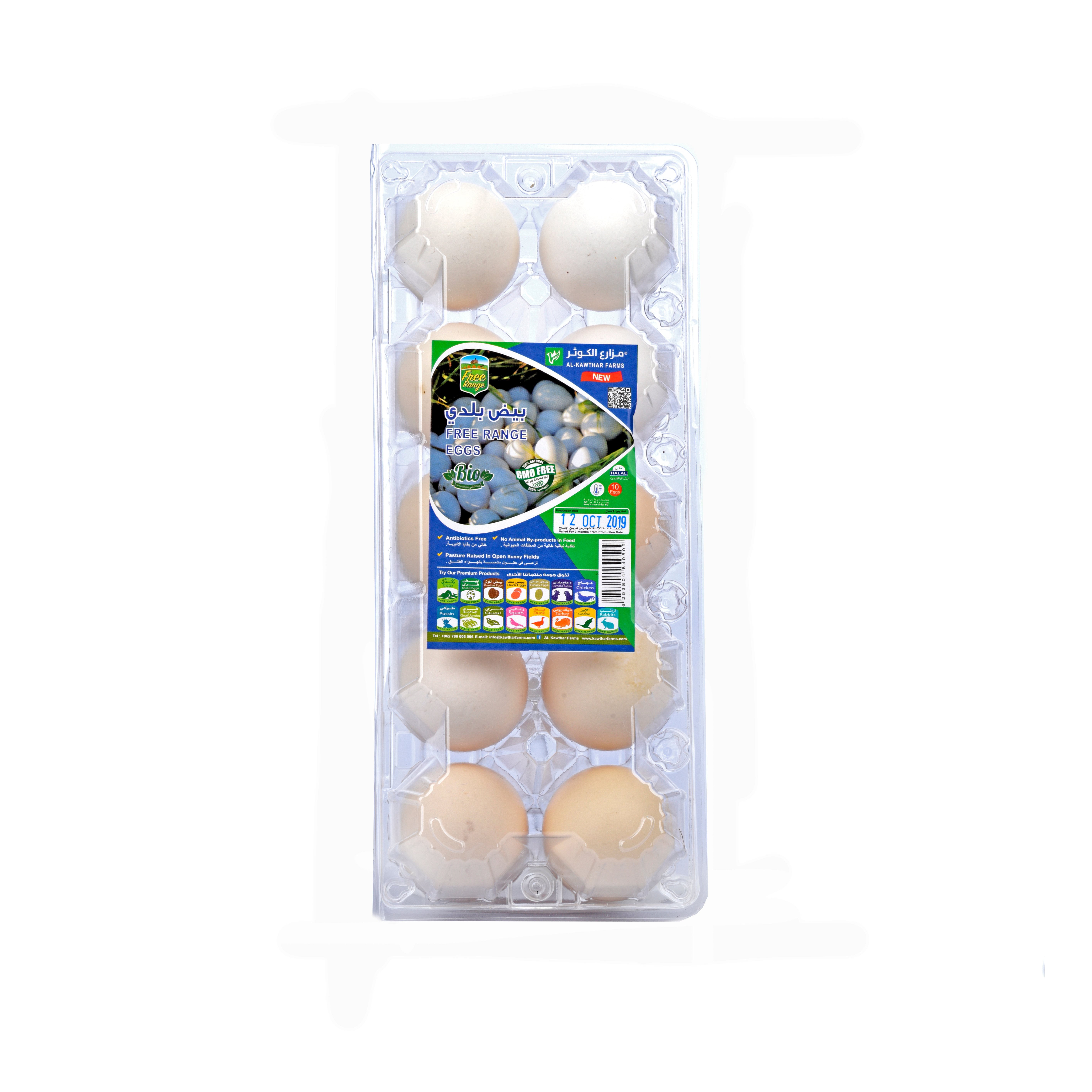 Al-Kawthar Farms Chicken Free Range Eggs 10Pcs