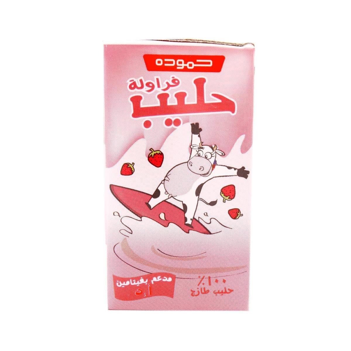 Hammoudeh Strawberry Milk (125 ml)