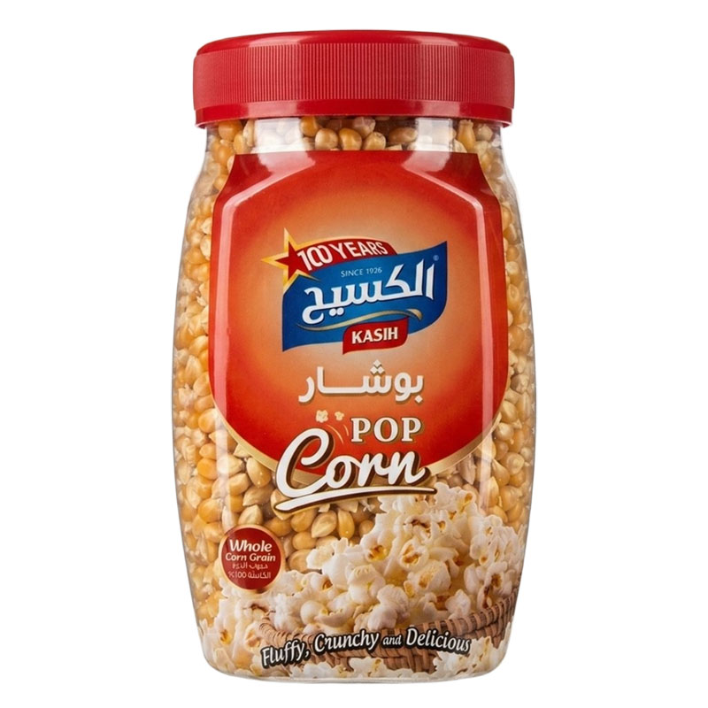 Al Kasih Popcorn Jar 850g