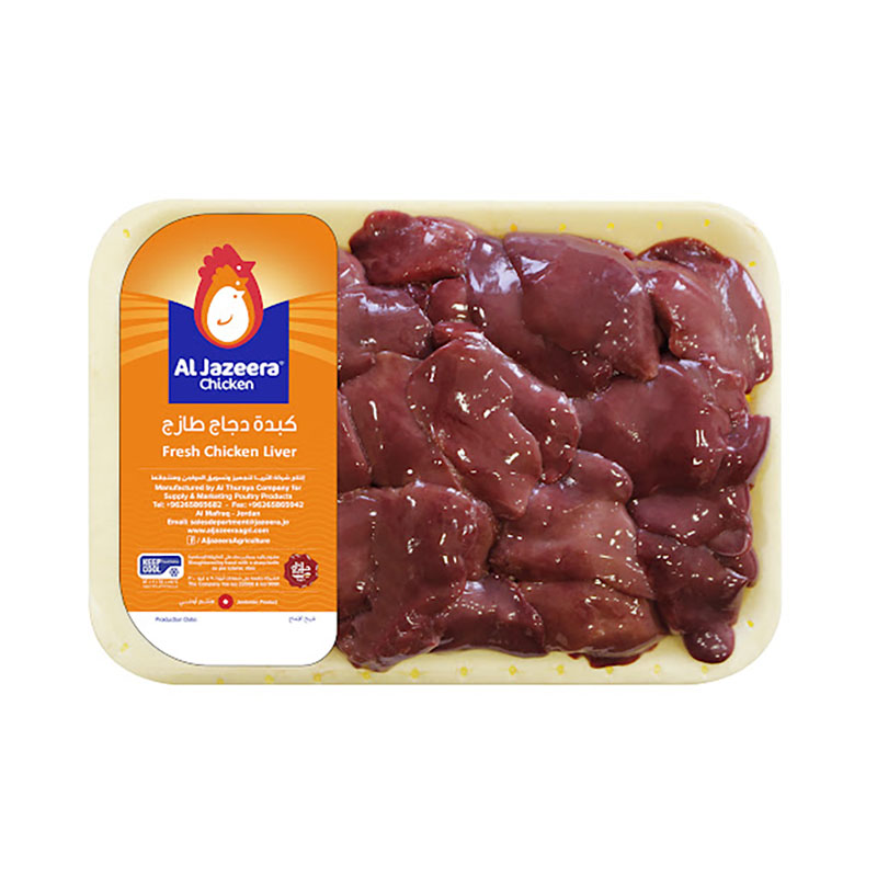 AL Jazeera Fresh Chicken Liver ~ 400g Per Plate