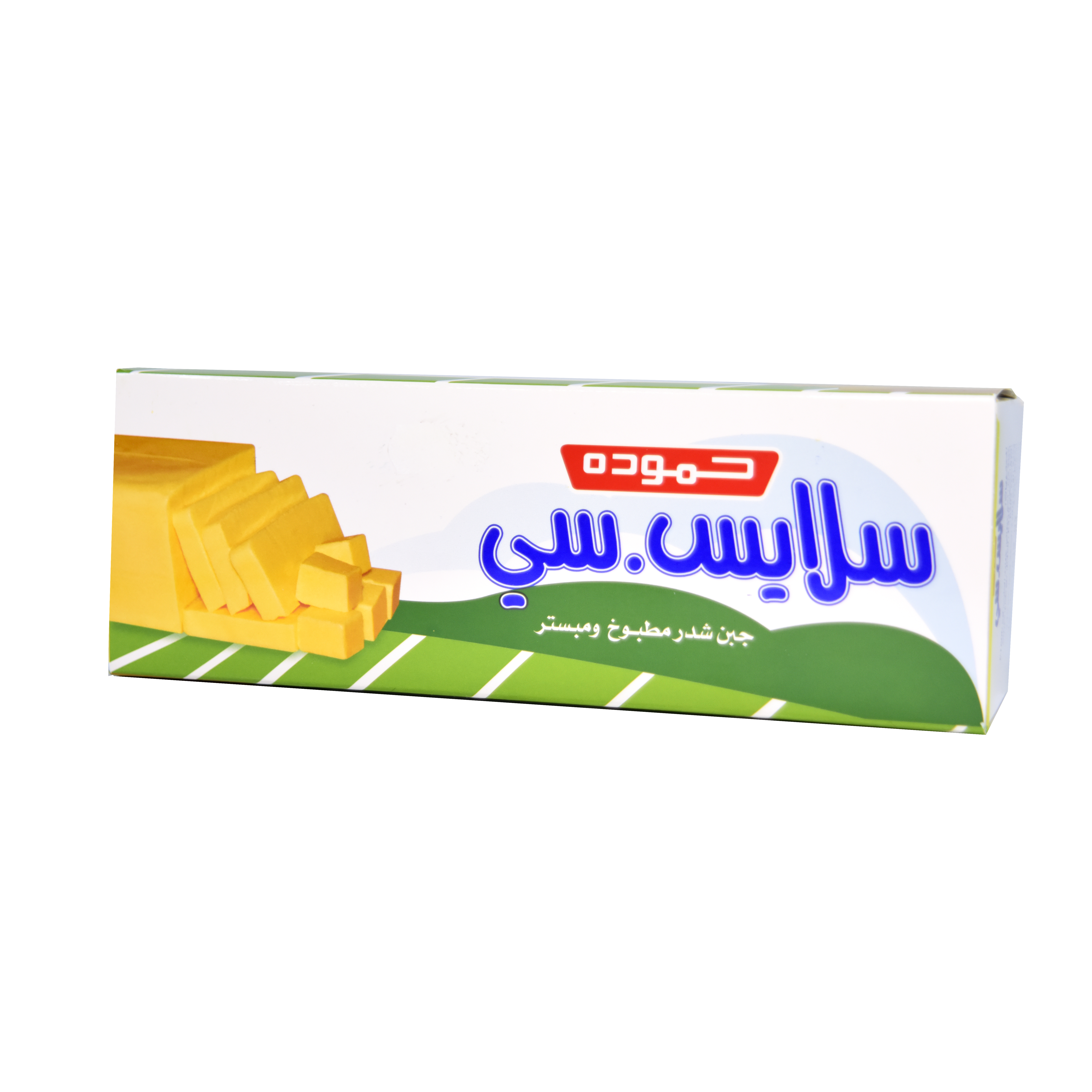 Hamoudeh Slice C Cheese 950g