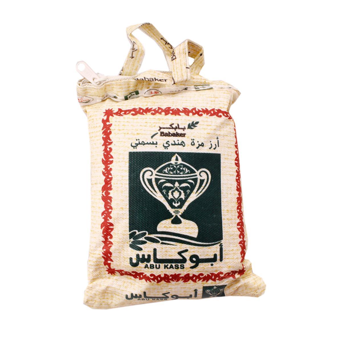 Abu Kas Basmati Indian Rice 1 Kg
