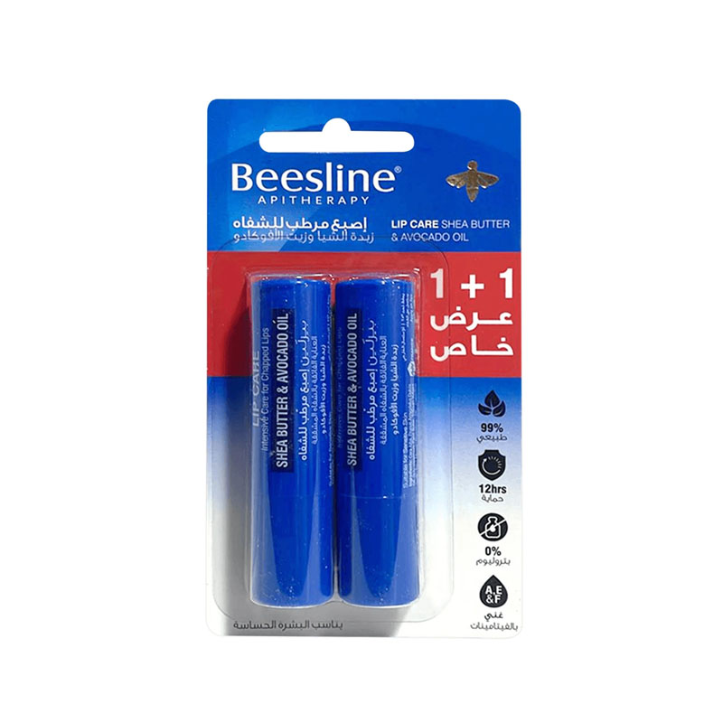 Beesline Lip Care Shea Butter & Avocado Oil 1pc + 1pc Free