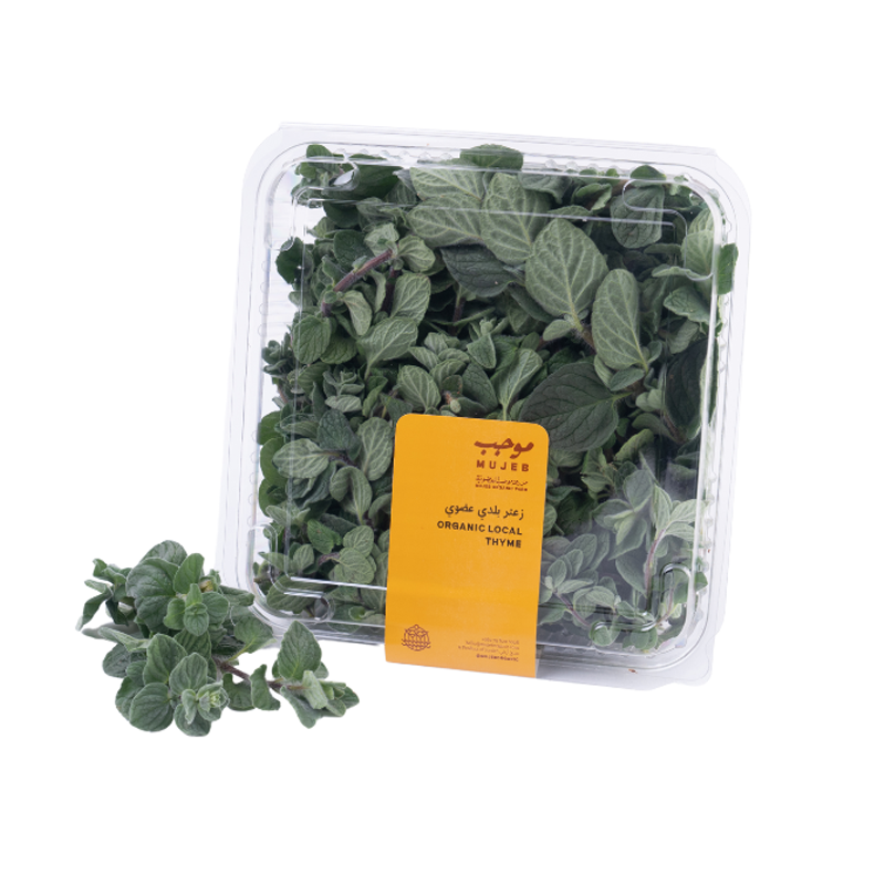 Mujeb Organic Local Thyme 200g