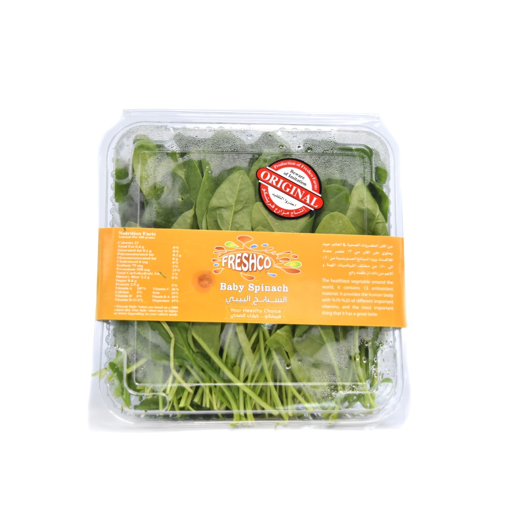 Freshco Baby Spinach 200-220g