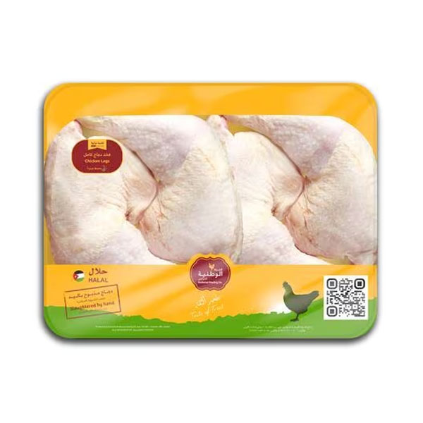 Al Watanieh Chicken Whole Legs ~ 600g Per Plate