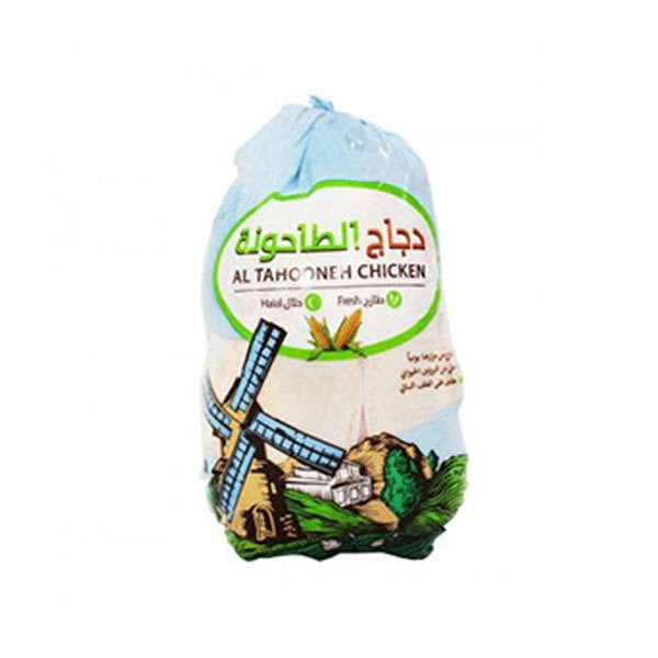 Al Tahouneh Whole Fresh Chicken ~ 1.2Kg